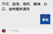 WeChat 截圖_20220517145154