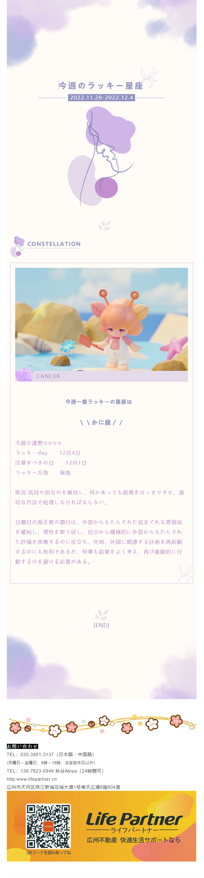 公众号