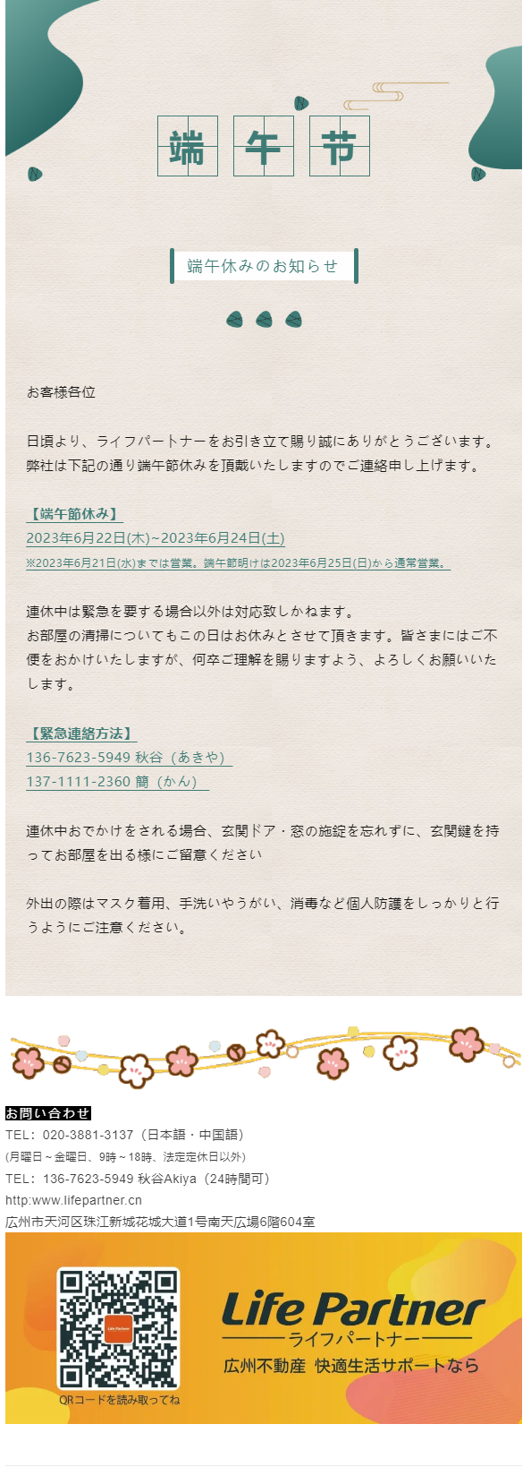 公众号