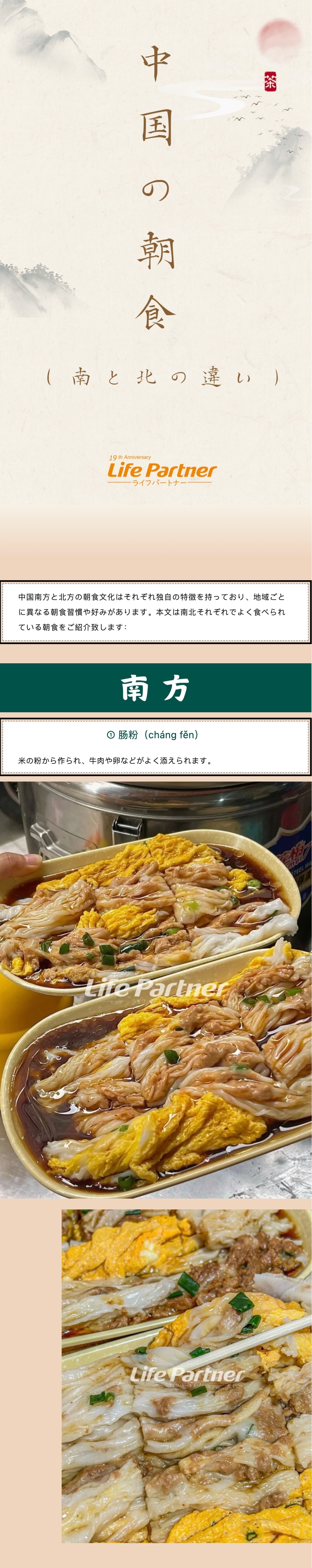 SCR-20240607-iixr_副本5
