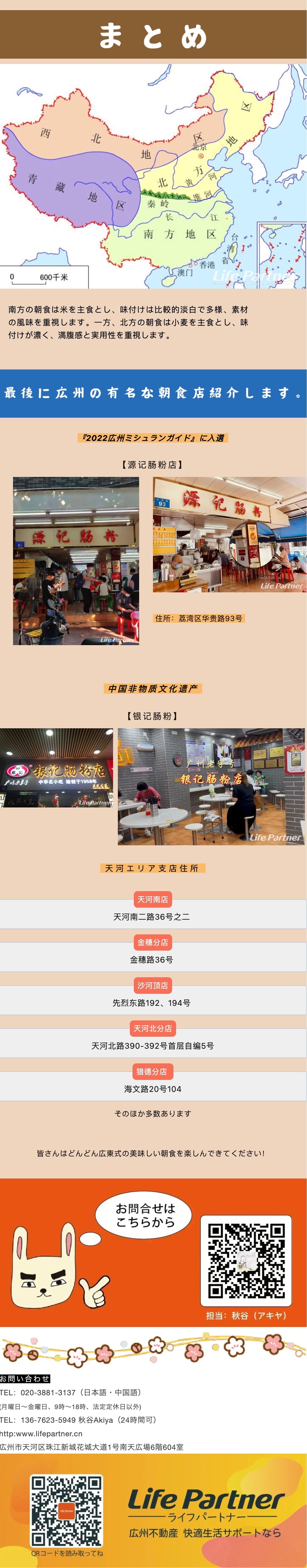 SCR-20240607-iixr_副本11