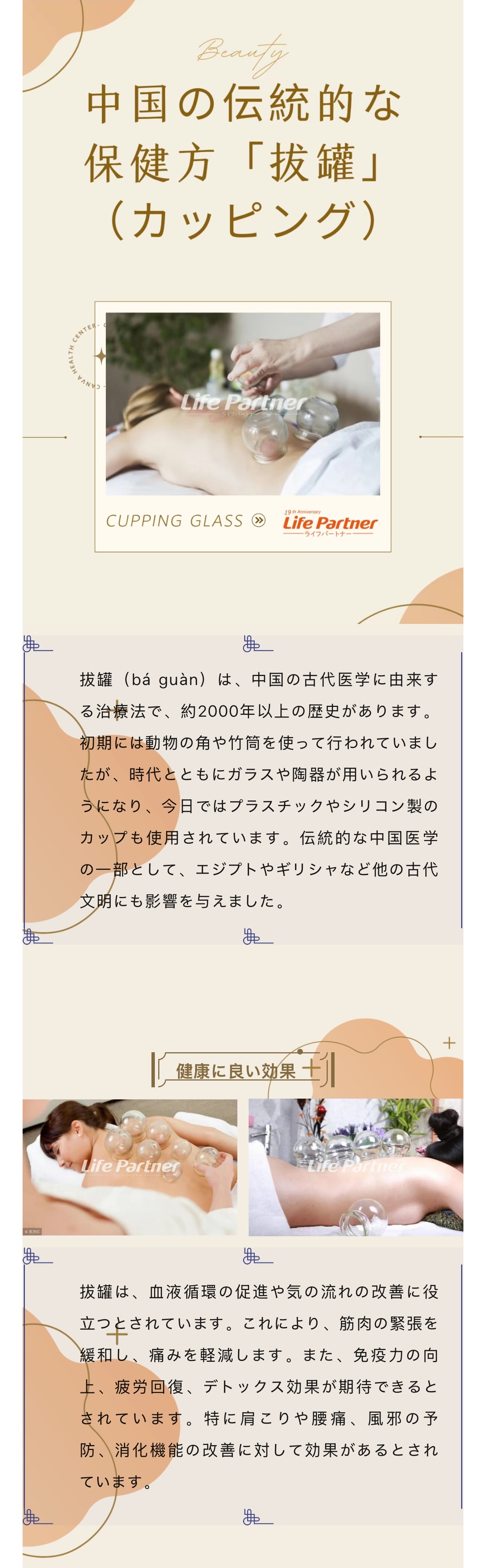 WechatIMG715_副本5