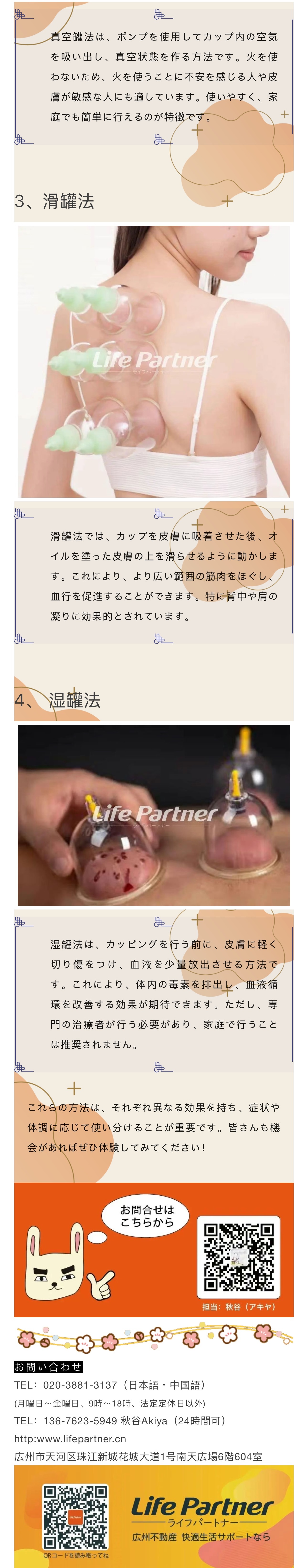 WechatIMG715_副本3