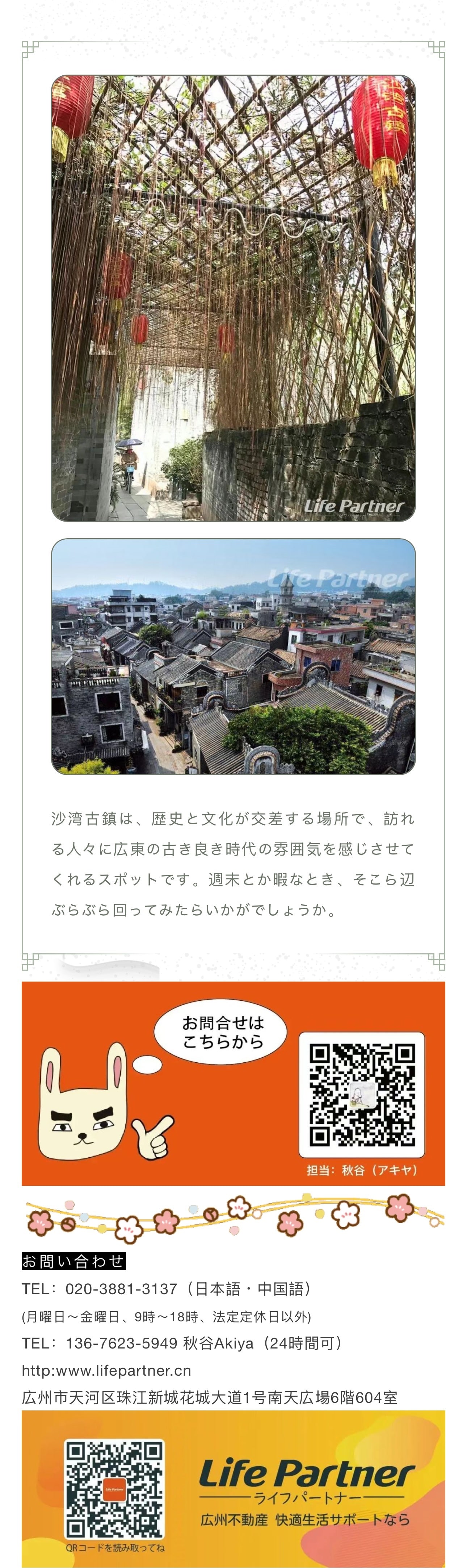 WechatIMG719_副本3