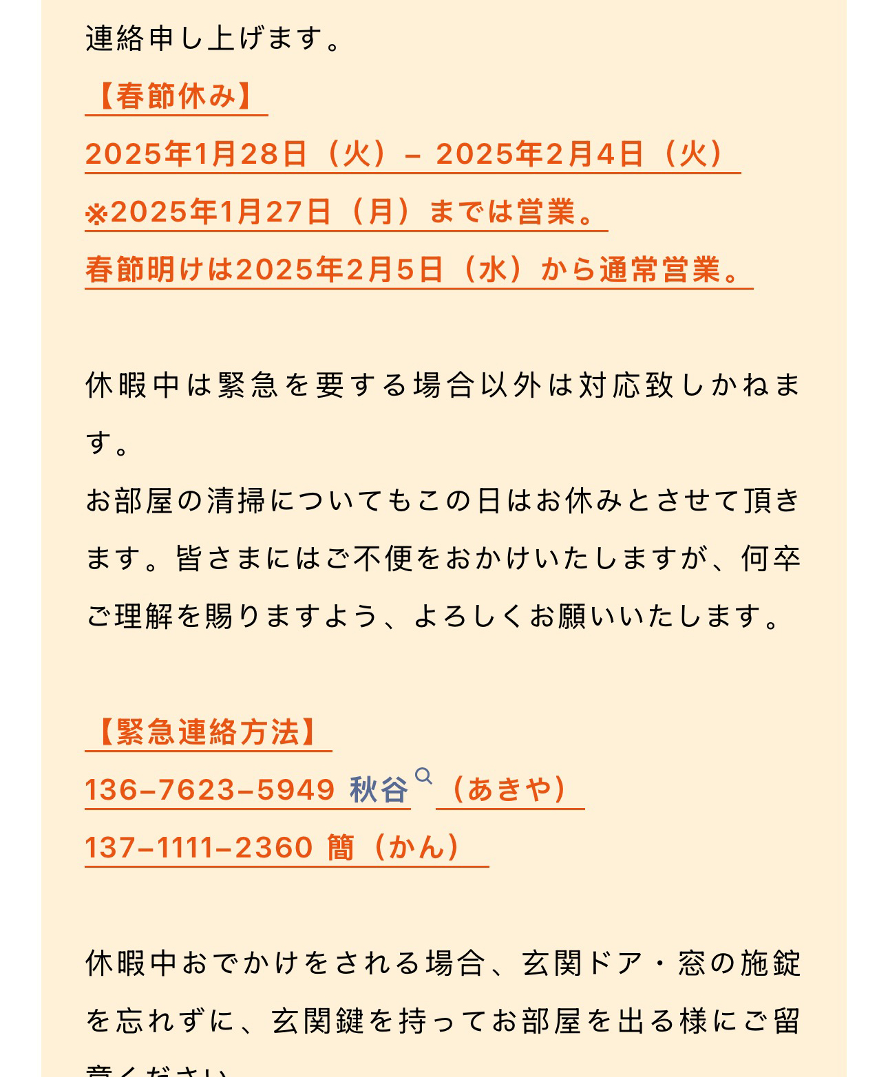 13341737522341_