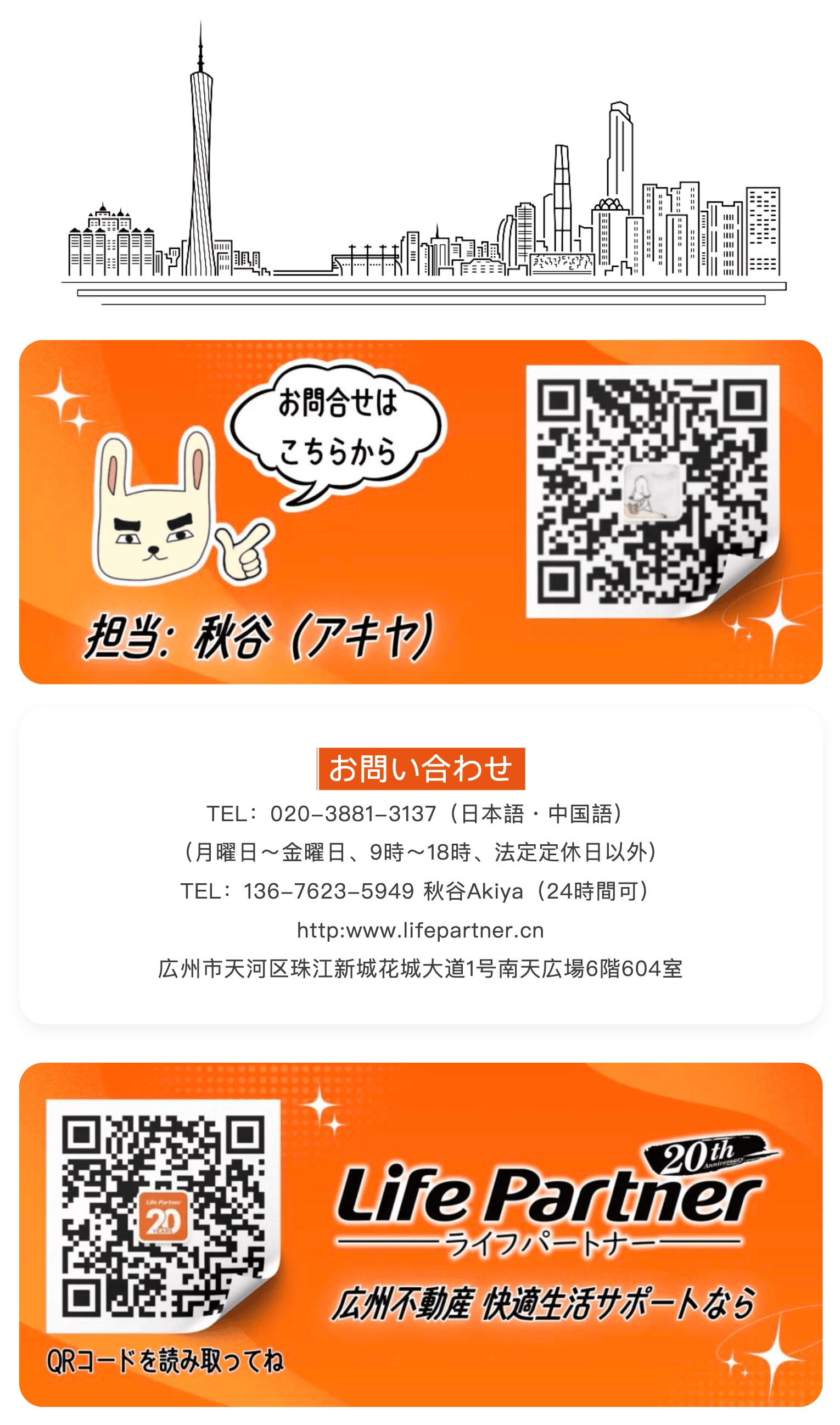 qrcode_for_gh_65cad02e25e1_1280