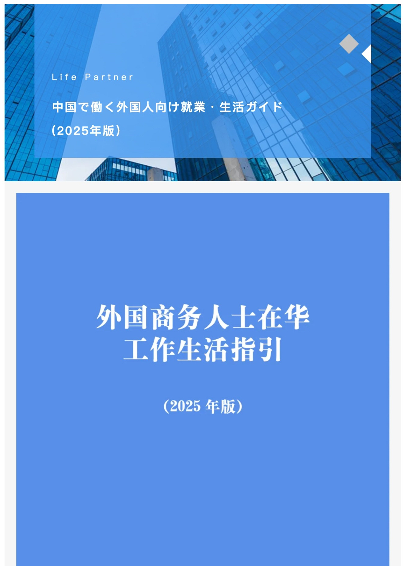 屏幕截图_18-8-2025_173056_mp