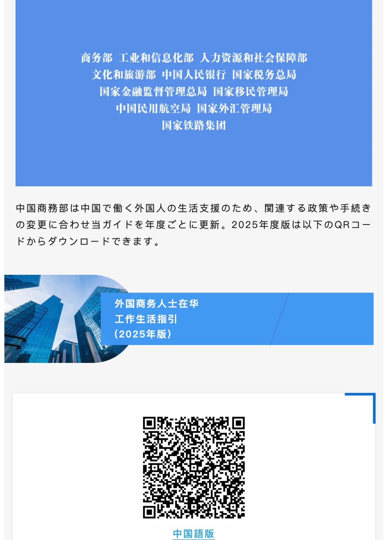 屏幕截图_18-8-2025_173056_mp