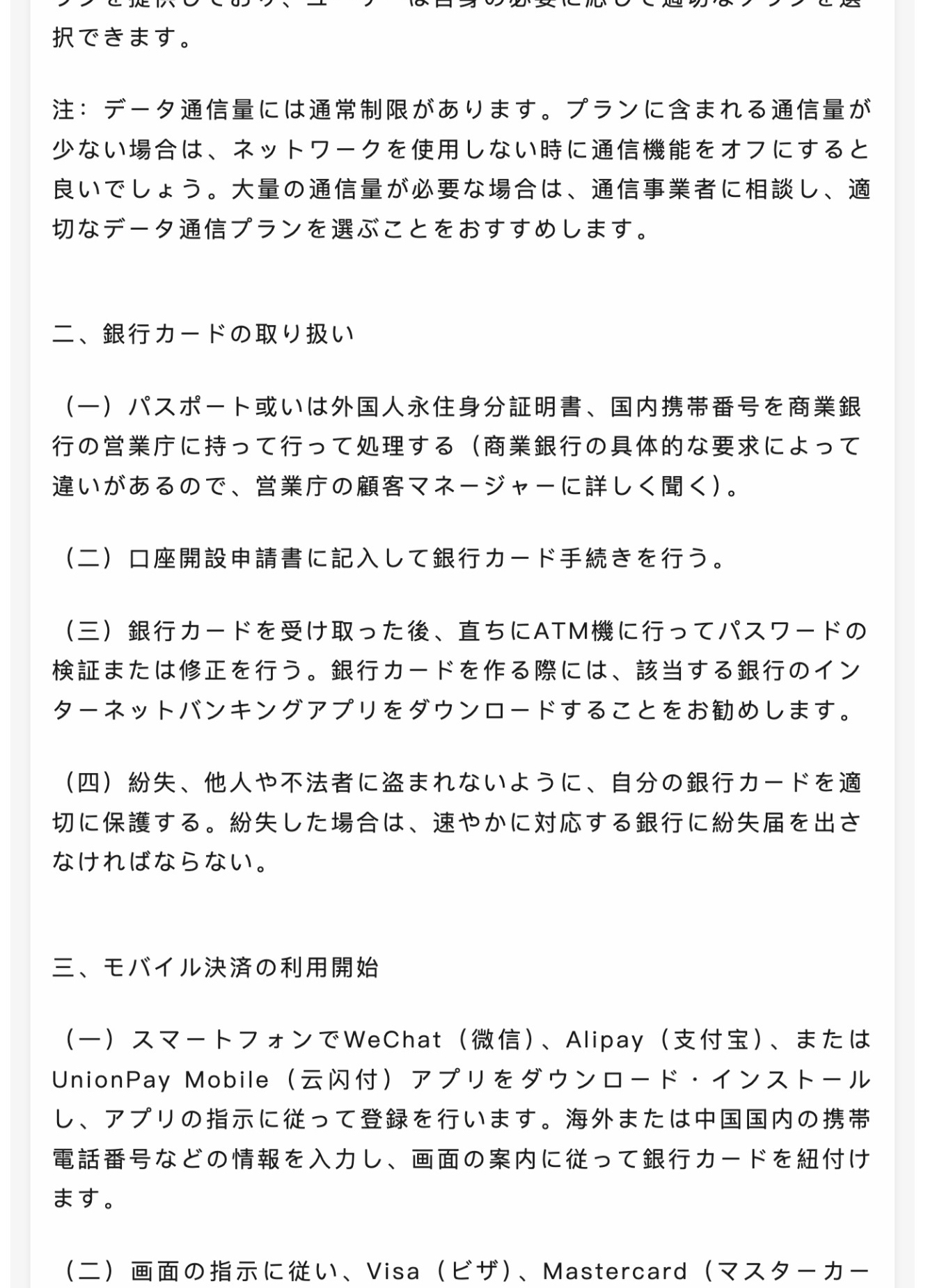 屏幕截图_18-8-2025_173056_mp