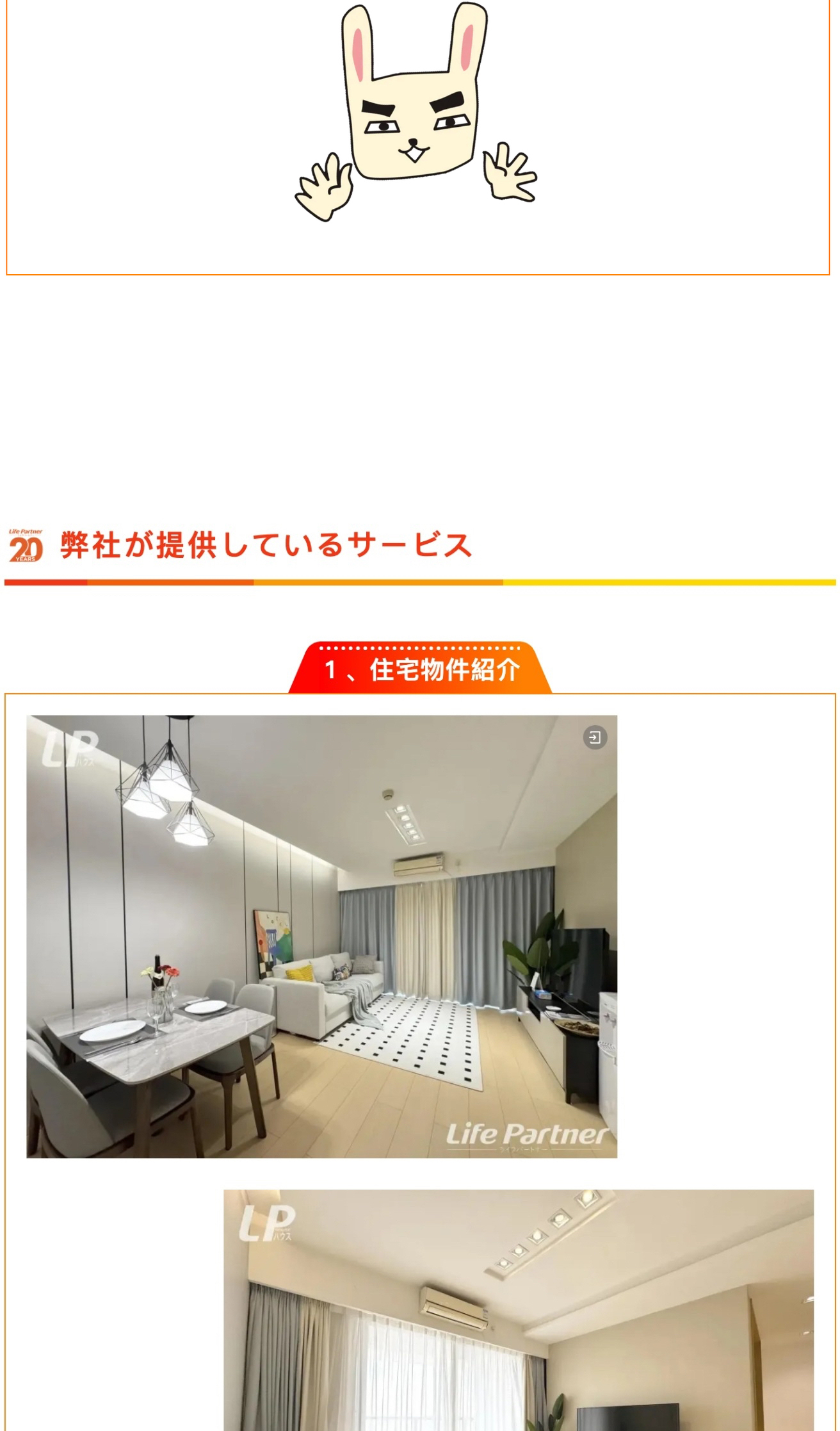 屏幕截图_18-8-2025_174055_mp