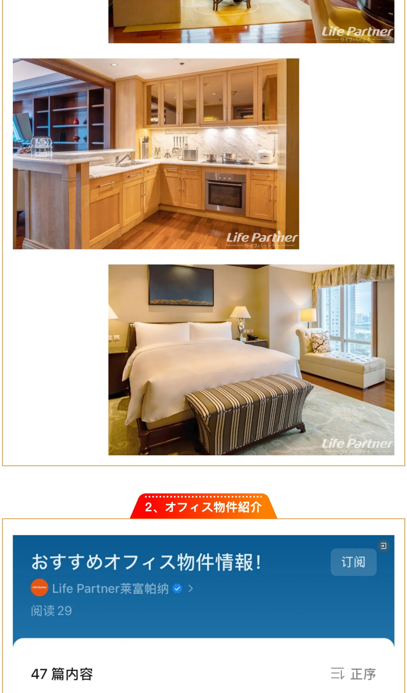 屏幕截图_18-8-2025_174055_mp
