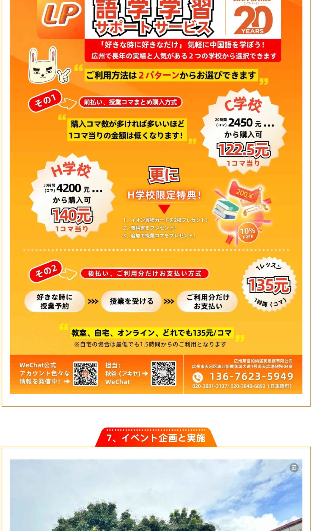 屏幕截图_18-8-2025_174055_mp