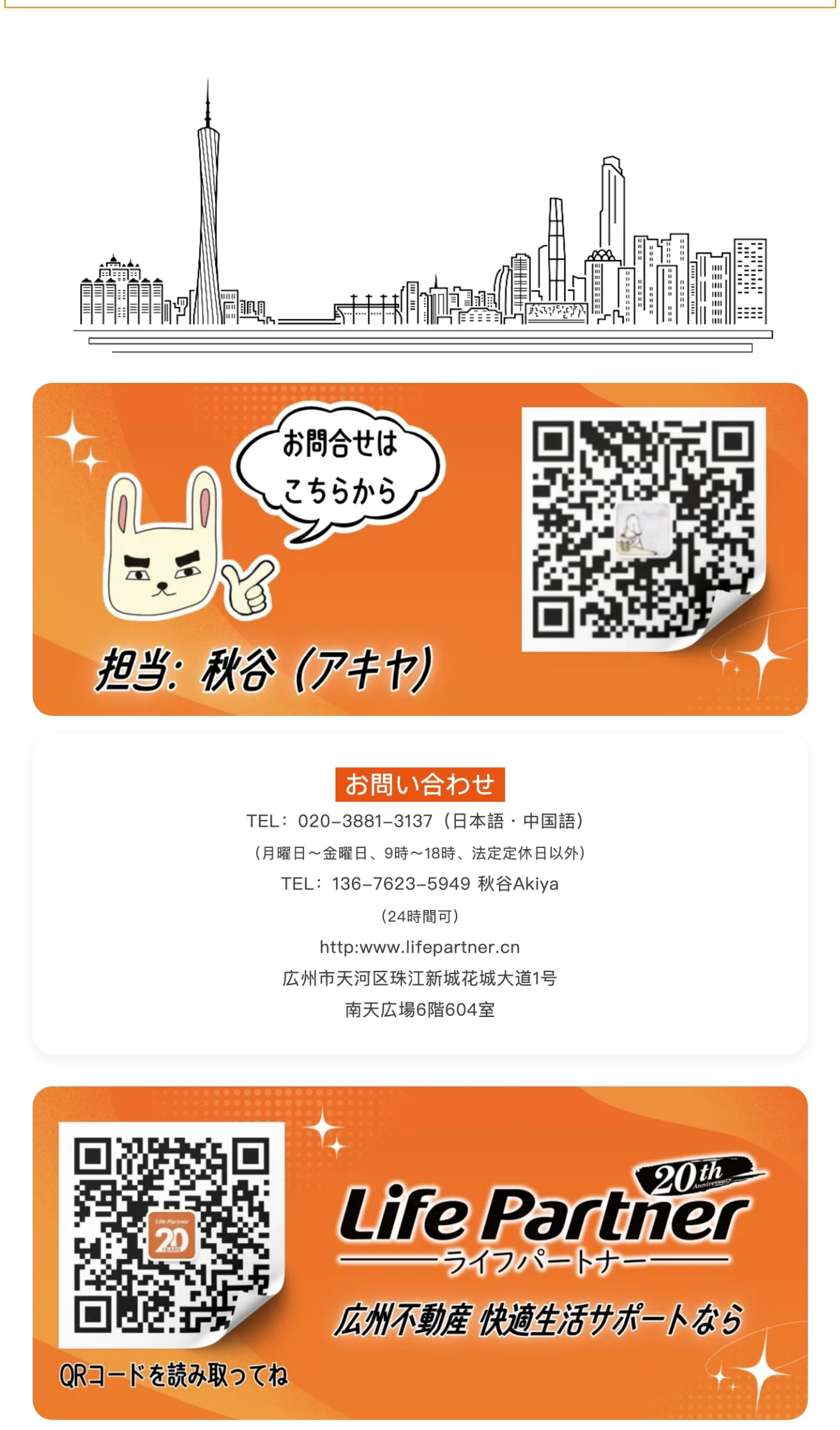 屏幕截图_18-8-2025_174055_mp