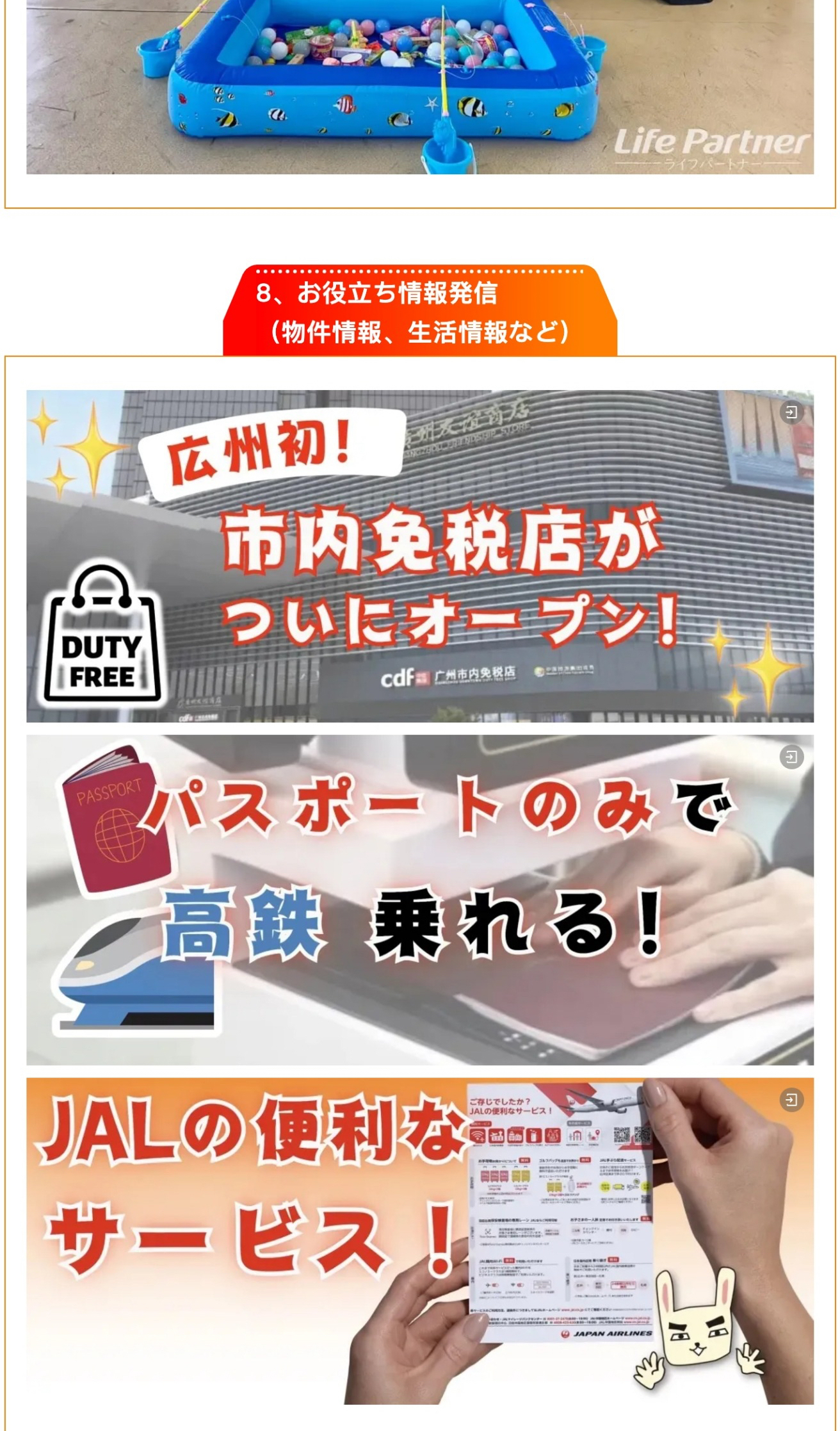 屏幕截图_18-8-2025_174055_mp