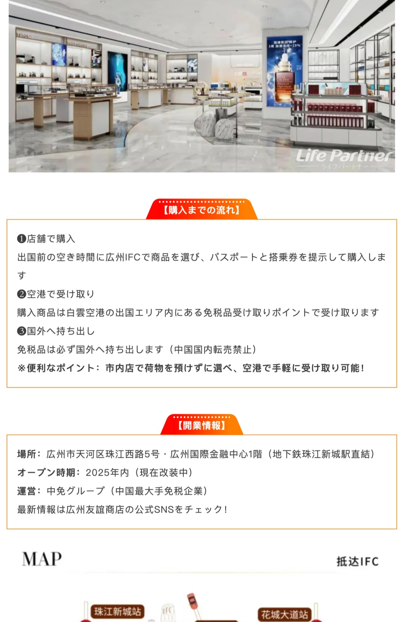 屏幕截图_18-8-2025_175149_mp